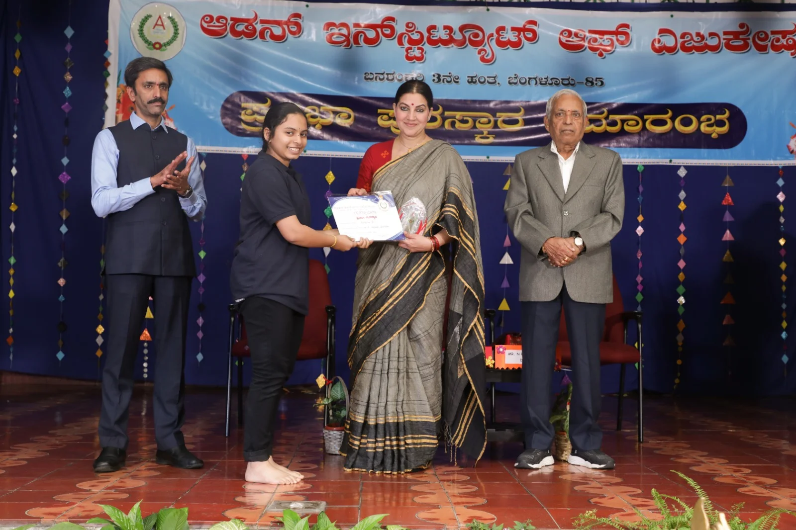 Prathibha Puraskara 3